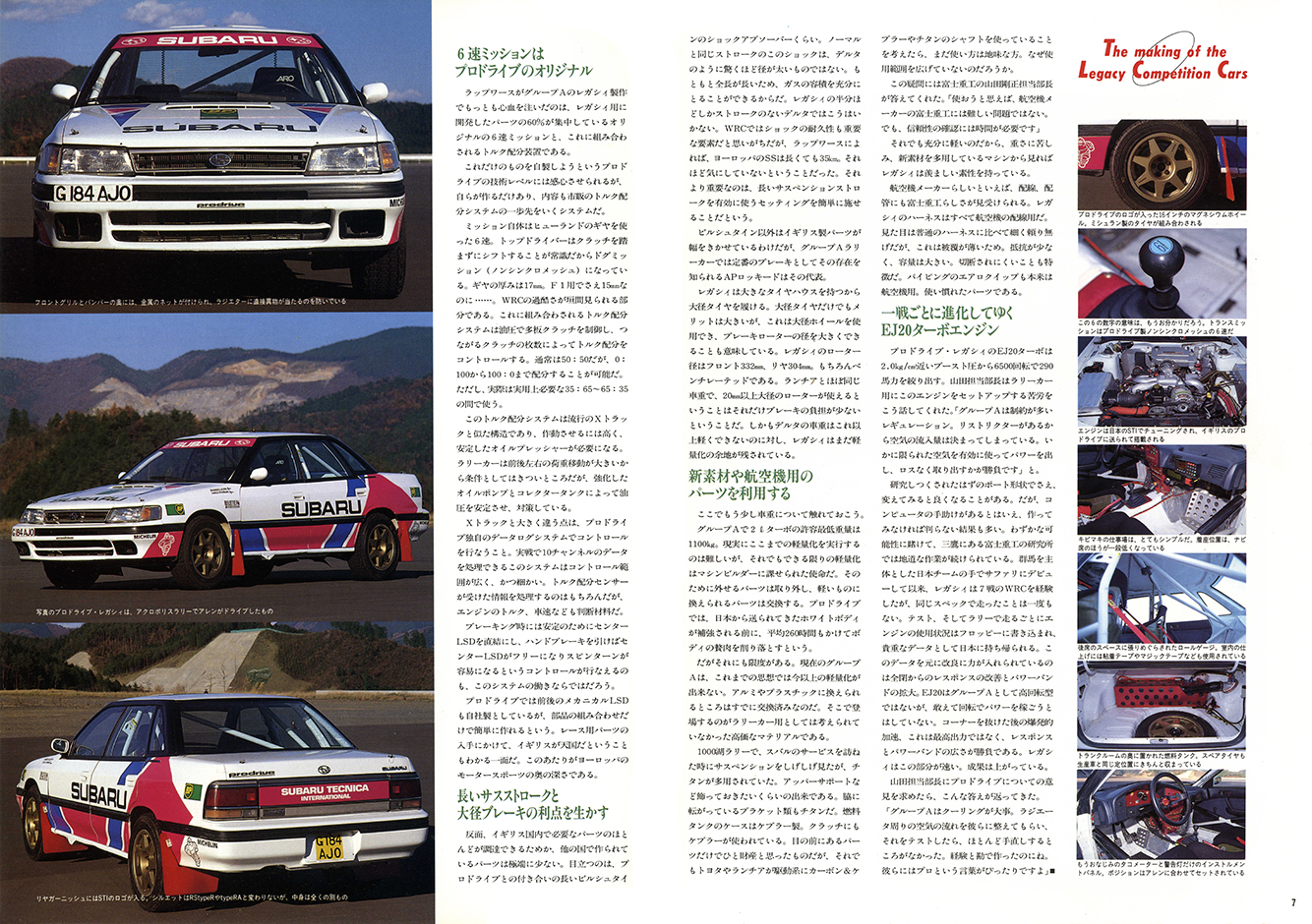 1991N1s BOXER SOUND vol.07(5)